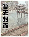 恋爱笨蛋